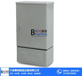 秉诚通信设备 图 720芯光交箱报价 海南720芯光交箱