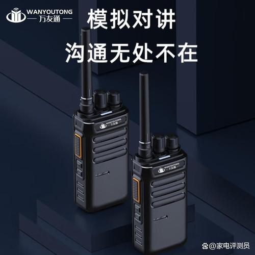 对讲机品牌排行榜十强，助你选购最佳通讯设备