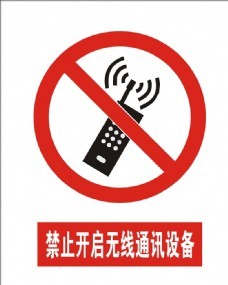 通讯设备设计素材免费下载指南 打造通讯设备视觉盛宴